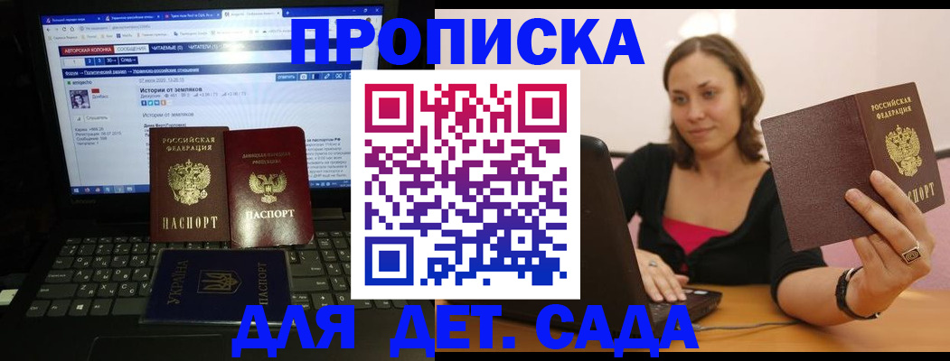 временная регистрация надежно в Нефтекумске